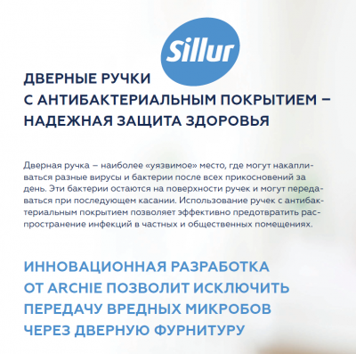 Sillur Ag_2_MPG